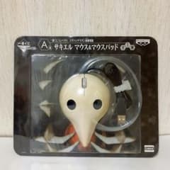 一番くじ　サキエル　マウスパッド　未開封　エヴァンゲリオン 1045009358980064_01_3359w.jpeg その他