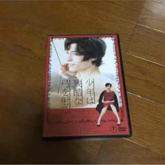 8月8日まで大幅値下げ☆少年は残酷な弓を射る dvdのサムネイル