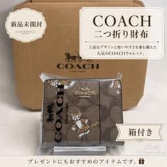 COACH コーチ 二つ折り財布 猫柄 シグネチャー 箱付き 新品未開封