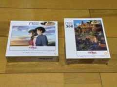 セット売り ゲド戦記 300ピースジグソーパズル2点セット 廃盤品 未開封 希少 セット売り ゲド戦記 300ピースジグソーパズル2点セット 廃盤品 未開封