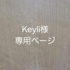 Keyli様専用ページ 　パズル７点のサムネイル