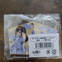 ぶいすぽっ！ 一ノ瀬うるは 絵馬風キーホルダーのサムネイル