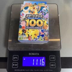ポケモンカード スタートデッキ100 バトルコレクション 111.6gのサムネイル