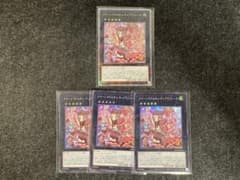 遊戯王　クイーンマドルチェン・ティアラフレースのサムネイル