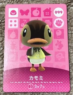 どうぶつの森 amiiboカード カモミのサムネイル