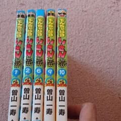 でんじゃらすじーさん邪のサムネイル