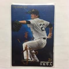 プロ野球チップス サインカードのサムネイル