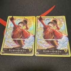 モンキー・D・ルフィ L [ST29-001](スタートデッキ「エッグヘッド