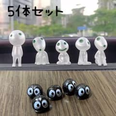 ジブリ まっくろくろすけ フィギュア　5体セットのサムネイル