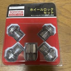 使用感あり TOYOTA ホイールロックセット 08456-00550 - メルカリ