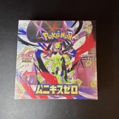 シュリンク付き未開封BOX MEGA 拡張パック ムニキスゼロ - メルカリ