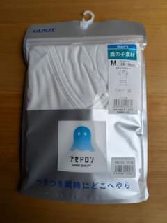 [グンゼ] GUNZE アセドロン VネックTシャツ Mサイズのサムネイル