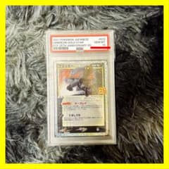 ブラッキー 25th psa10のサムネイル