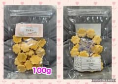 小動物、クッキー100g、フクロモモンガ、ハムスター等 - メルカリ