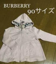 ◎BURBERRY パーカー 90サイズのサムネイル