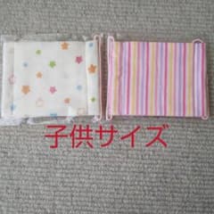 キッズ マスク(11.5cm×9cm)のサムネイル