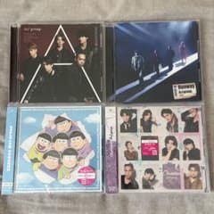 Aぇ! group CD まとめ売り - 2