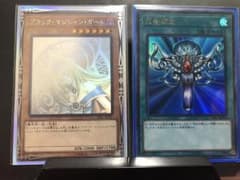 ホーリー様 専用 遊戯王 ブラックマジシャンガール ホロ 死者蘇生 セットのサムネイル
