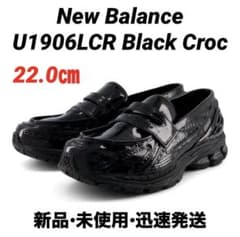 新品】New Balance U1906LCR Black Croc 22㎝ - メルカリ