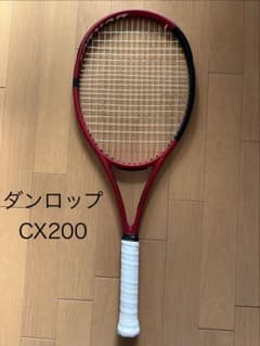 テニスラケット　DUNROP CX200 グリップ２のサムネイル