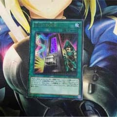 命削りの宝札のサムネイル