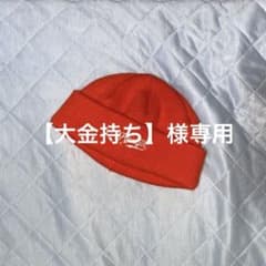 【専用】KANGOL ビーニー オレンジのサムネイル