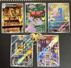 M*a様 ポケモンカード 30周年 AR 5枚セットのサムネイル