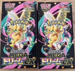 ポケモンカードゲーム メガドリームMEGAドリームex 2BOXのサムネイル