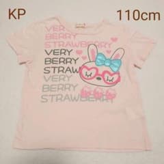 KP　ニットプランナー　半袖　Tシャツ　110のサムネイル
