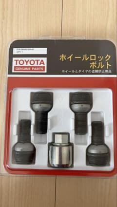 トヨタ ホイールロックボルト クラウンスポーツ 08456-00A40 - メルカリ