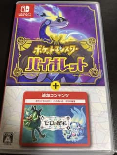 ポケットモンスター バイオレット+ゼロの秘宝のサムネイル