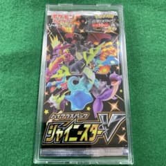 ポケモンカードゲーム 絶版　シャイニースターV 未開封パック