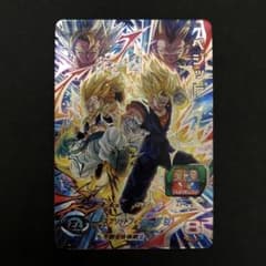 スーパードラゴンボールヒーローズ　ベジット UGM9-SEC2のサムネイル