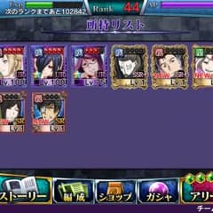 グルカル アカウントのサムネイル