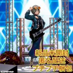 ガールズバンドクライ XStellar“ルパ”