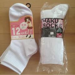 あーゆん様専用商品 靴下のサムネイル