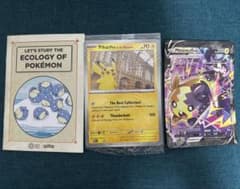 【海外版ジャンボカード】 Pikachu at the Museum、モルペコV 海外版ジャンボカード】 Pikachu at the Museum、モルペコV - メルカリ