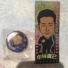 小林直己 缶バッチ 千社札のサムネイル