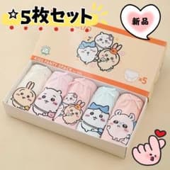 ちいかわ　女の子　パンツ　下着　5枚セット　かわいいのサムネイル