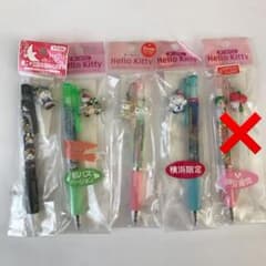 ご当地キティ ボールペン シャープペンのサムネイル
