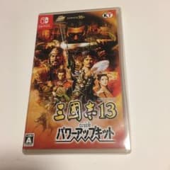 三國志13 with パワーアップキットのサムネイル