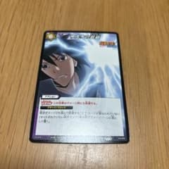 NARUTO 나루토 사스케의 인도 카드 게임