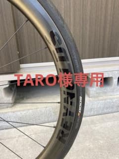 専用　BIANCHI INFINITO XE DISC ULTEGRA50サイズのサムネイル