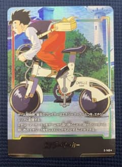 ドラゴンボール フュージョンワールド エナジーマーカー E-149⭐︎ 金パラレルのサムネイル