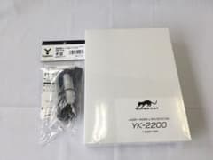 未開封】SUPER CAT YK-2200 レーダー探知機 電源直結コード - メルカリ