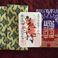 椎名林檎 百鬼ヤコニカ御朱印帳 行脚セットのサムネイル