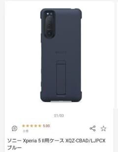 かなれい様　専用ページのサムネイル
