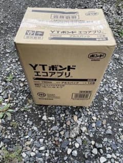 ネダボンド一箱ぺーたんさん専用のサムネイル