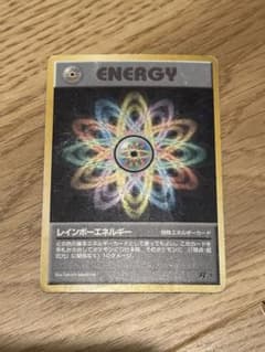 レインボーエネルギー ★ 第4弾拡張パック ロケット団