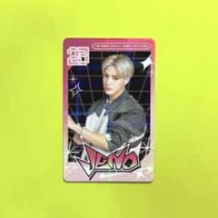 NCT DREAM 제노 트레카 드리쇼 4 랜덤 트레카